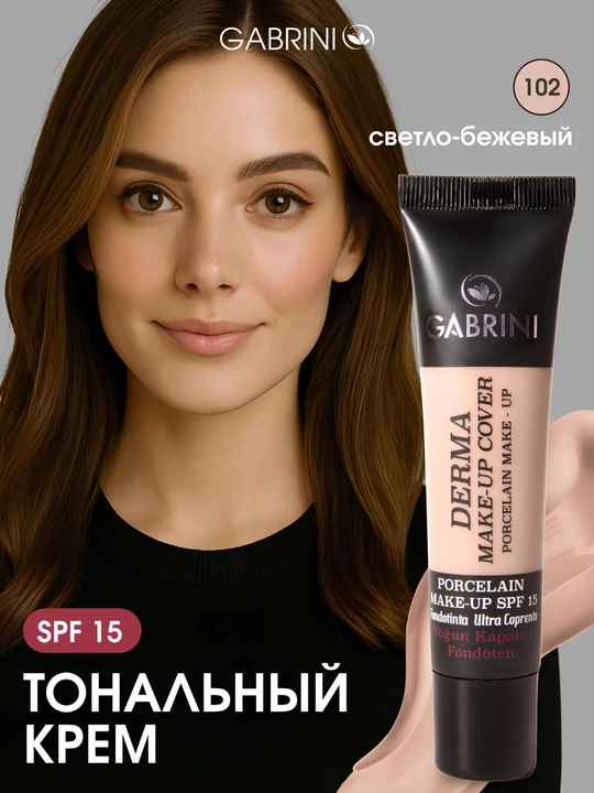 Yuz makiyaji uchun "GABRINI" tonal kremi, barcha turdagi teri uchun mos, BB krem, 40 gr - 