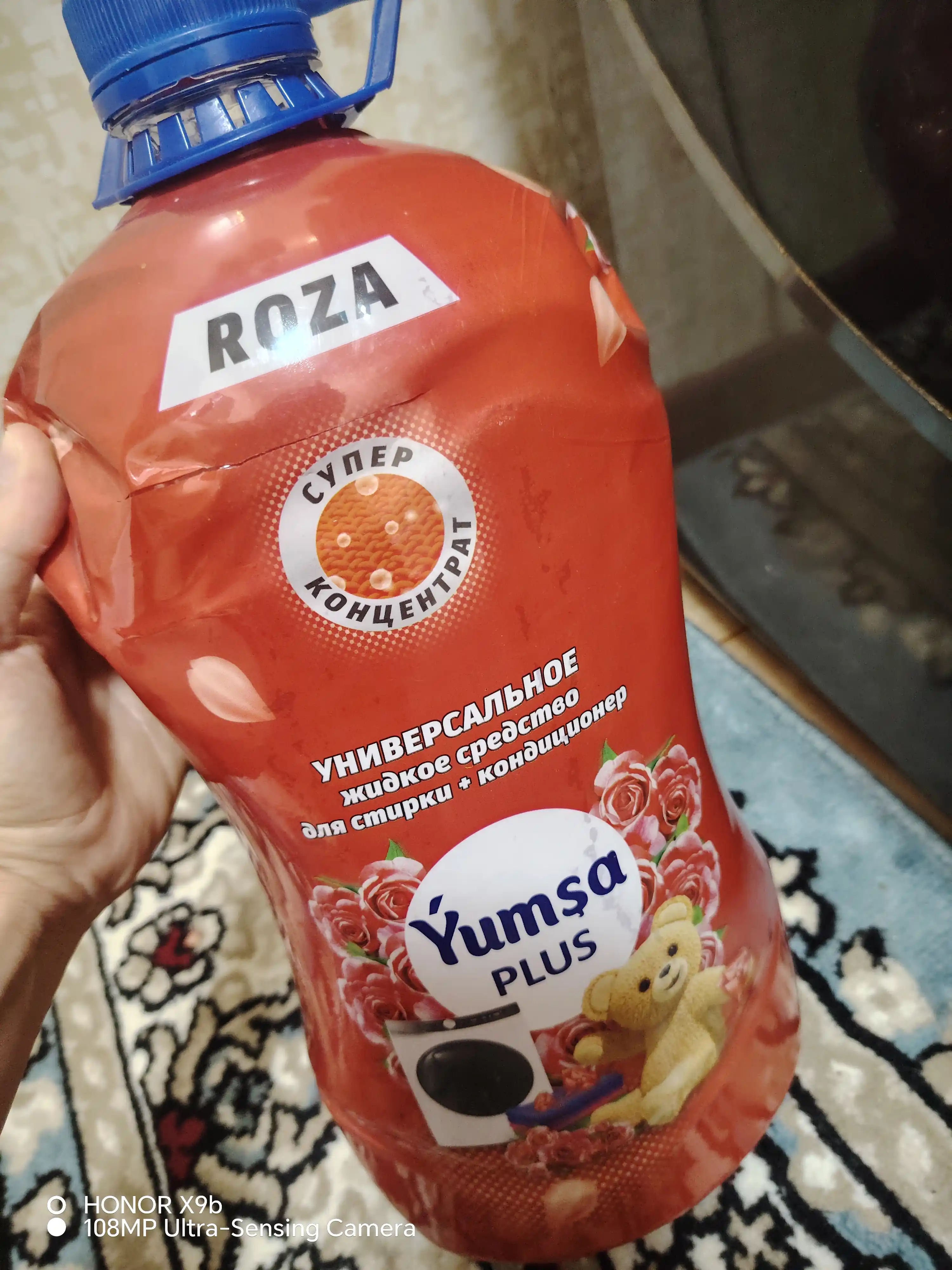 Гель для стирки YUMSA, 5 л