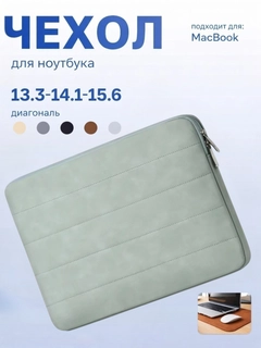 Лазурный