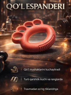 Коралловый