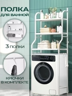 Белый
