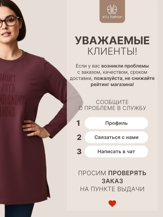 Лонгслив женский ELLY FASHION оверсайз, туника с длинным рукавом