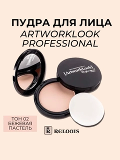 Кремовый