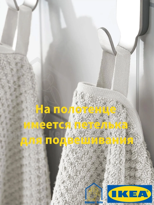 Полотенце для рук 30 x 30 см 1шт, хлопковое полотенце, IKEA GULVIAL
