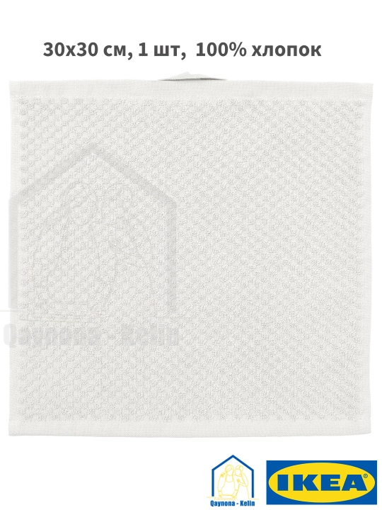 Полотенце для рук 30 x 30 см 1шт, хлопковое полотенце, IKEA GULVIAL
