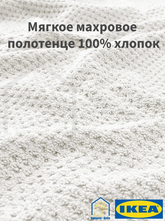 Полотенце для рук 30 x 30 см 1шт, хлопковое полотенце, IKEA GULVIAL