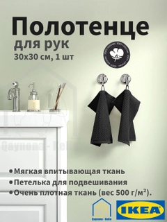 Черный