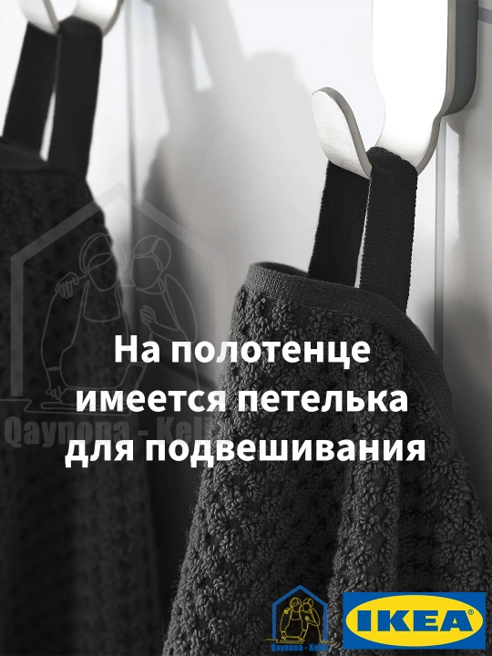 Полотенце для рук 30 x 30 см 1шт, хлопковое полотенце, IKEA GULVIAL