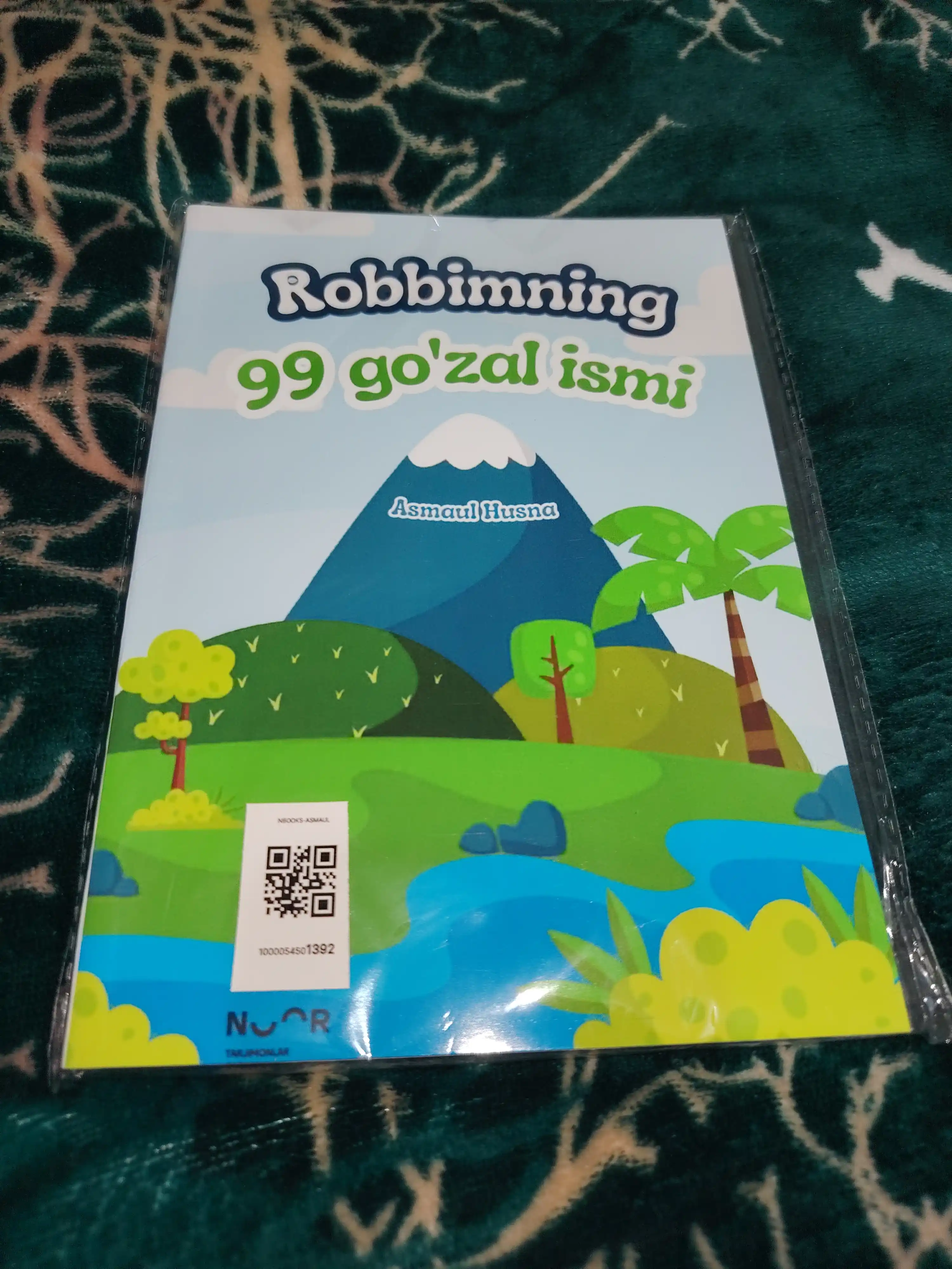 Bolalar kitobi, Robbimning 99 go'zal ismi, Allohning go'zal ismlari, Asmaul husna