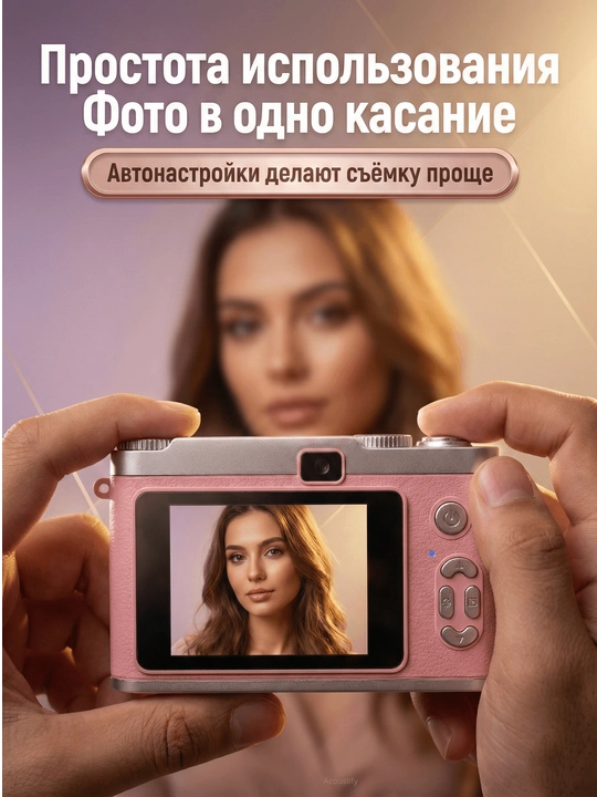 Raqamli kamera (fotoparat), foto kamera, retro kamera, 8x zum, va 32 GB karta