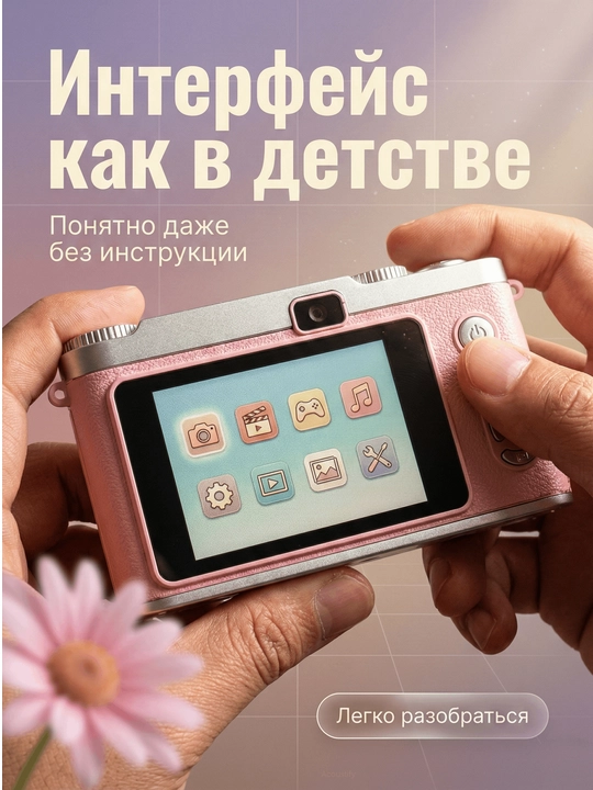 Raqamli kamera (fotoparat), foto kamera, retro kamera, 8x zum, va 32 GB karta