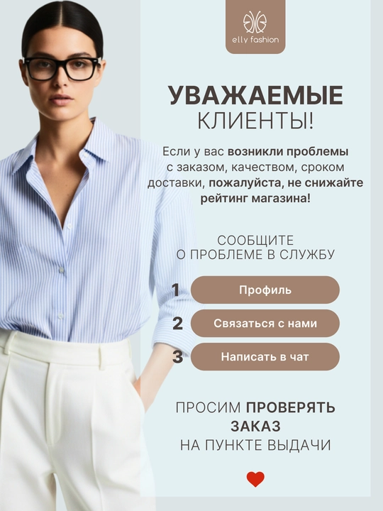 Рубашка женская в полоску - UNCHA STORE