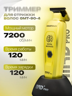Золотой