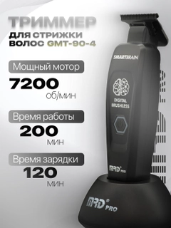 Черный