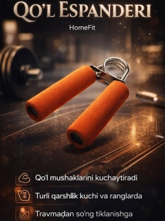Оранжевый