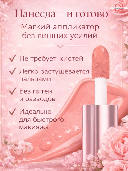 Сияющие румяна для лица L’Oréal Lumi - влажное сияние, стойкий эффект, быстро впитываются