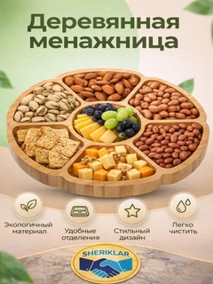 Аметистовый