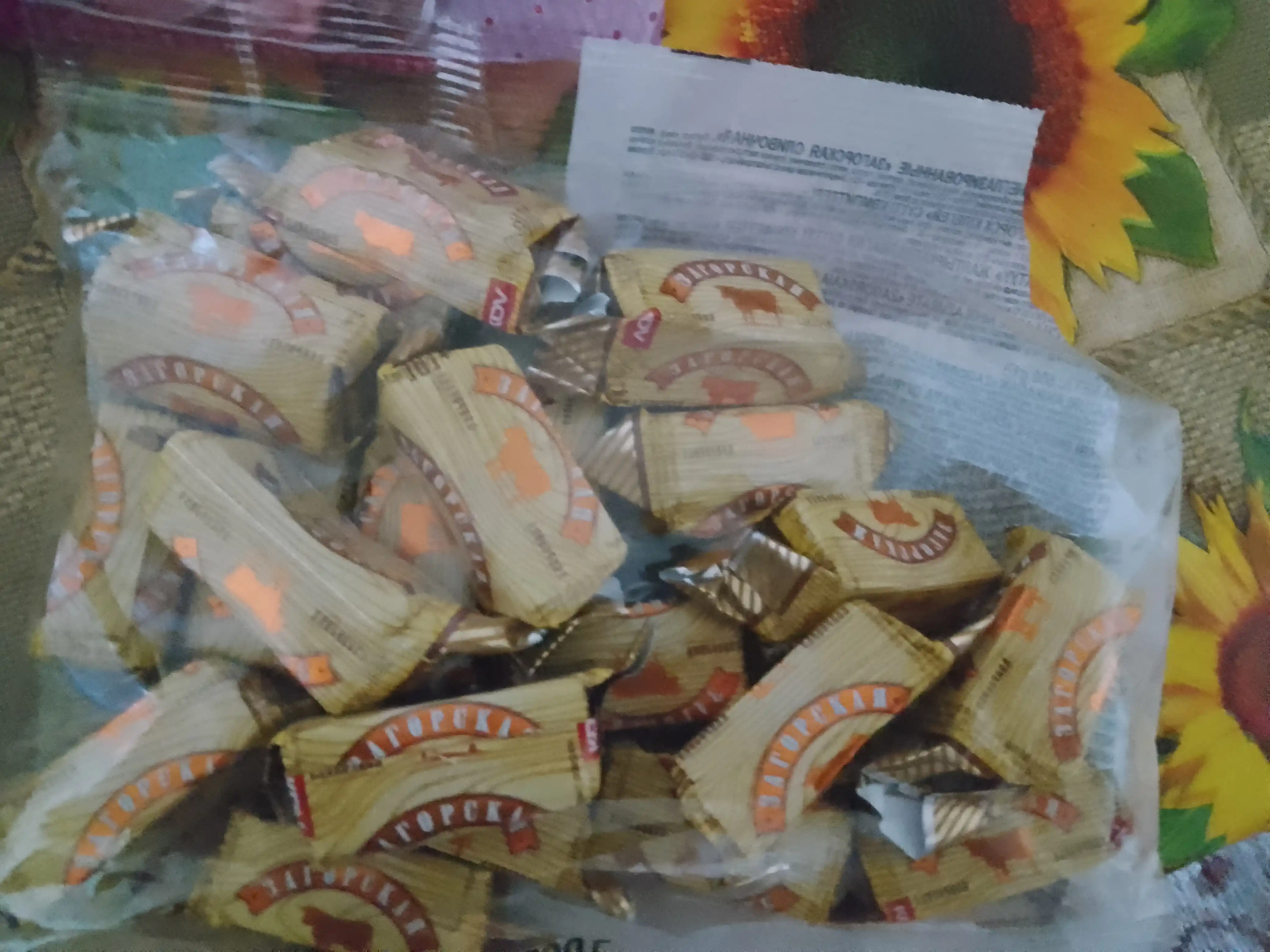 Konfetlar "Zagorskaya" qaymoqli, 500 g