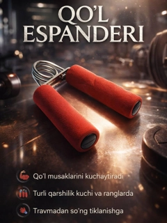 Алый