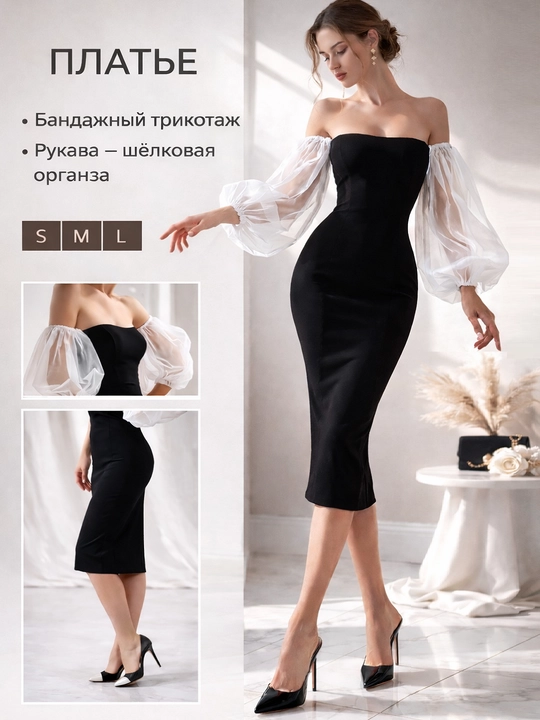 Shoyi organza yengli ayollar bandaj ko‘ylagi, oqshom kiyimi, yopishib turadigan, S M L