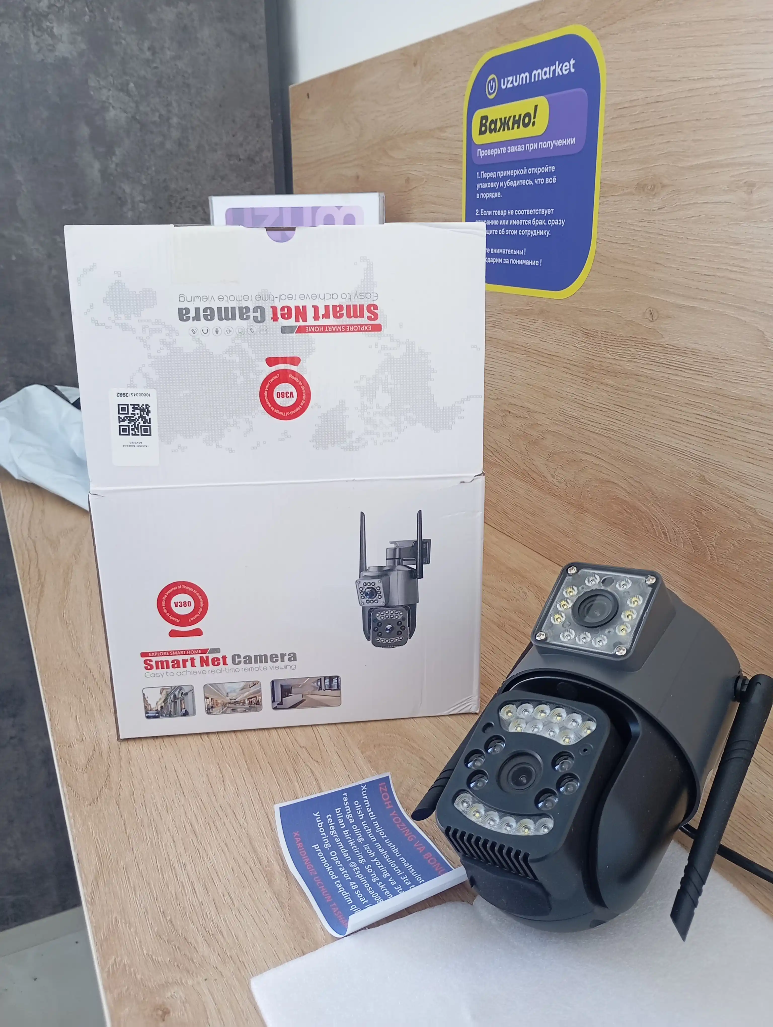 4G sim kartali kamera, 2 linzali, xavfsizlik kamerasi, Smart PTZ Camera, V380 PRO