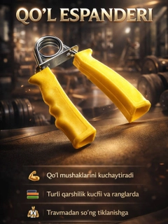 Желтый