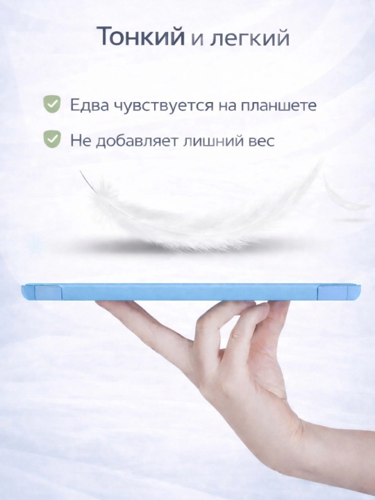 Чехол для планшета Samsung Galaxy Tab A11+, A11, A9+, A9, A8, A7