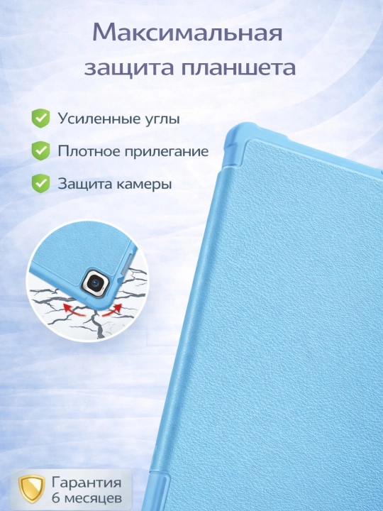 Чехол для планшета Samsung Galaxy Tab A11+, A11, A9+, A9, A8, A7