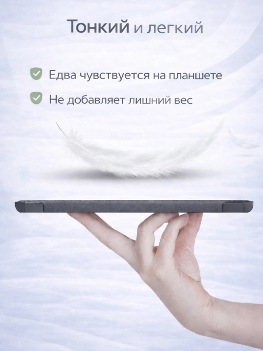 Чехол для планшета Samsung Galaxy Tab A11+, A11, A9+, A9, A8, A7