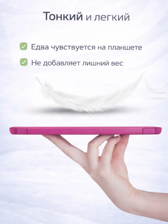 Чехол для планшета Samsung Galaxy Tab A11+, A11, A9+, A9, A8, A7