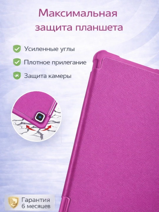 Чехол для планшета Samsung Galaxy Tab A11+, A11, A9+, A9, A8, A7