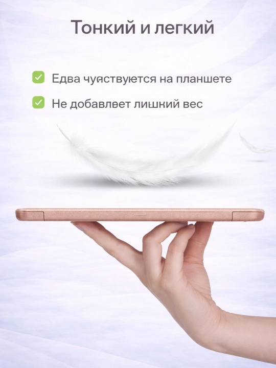 Чехол для планшета Samsung Galaxy Tab A11+, A11, A9+, A9, A8, A7