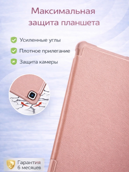 Чехол для планшета Samsung Galaxy Tab A11+, A11, A9+, A9, A8, A7