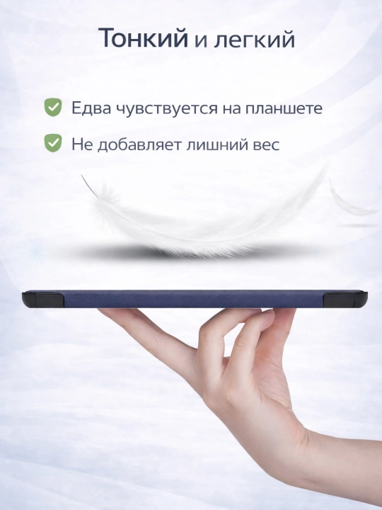 Чехол для планшета Samsung Galaxy Tab A11+, A11, A9+, A9, A8, A7