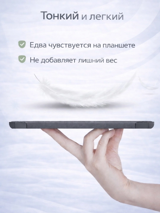 Samsung Galaxy Tab A11+, A11, A9+, A9, A8, A7 plansheti uchun g‘ilof