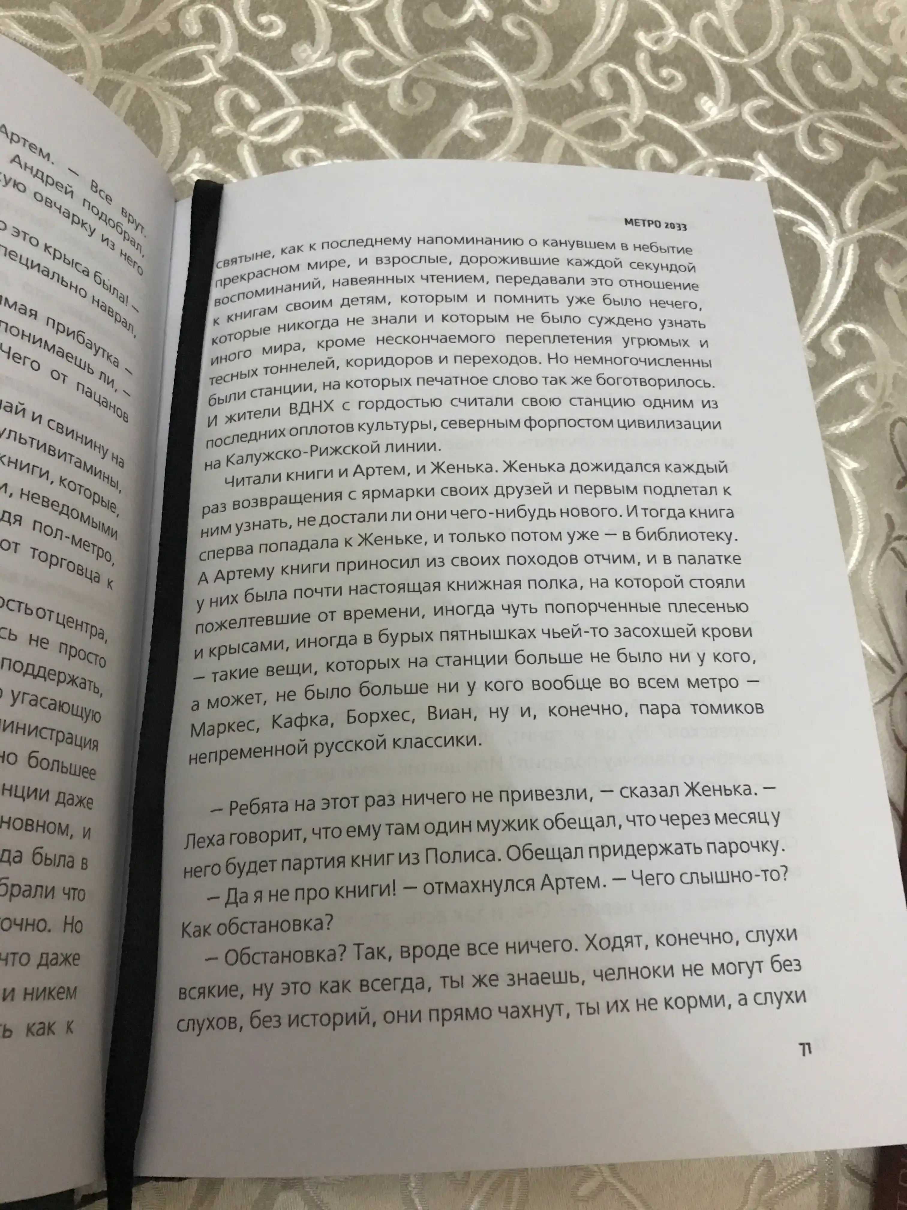 Dmitriy Gluxovskiy, Metro 2033, Metro 2034, Metro 2035