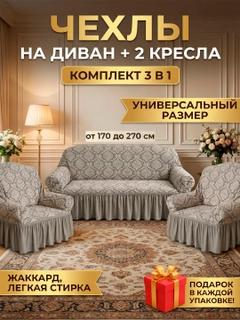 Бежевый