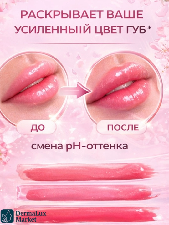 Lab va yonoq uchun Tarte Maracuja Juicy ICE POP 2v1 rang beruvchi balzam,ozgaruvchan rang