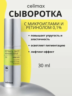 Белый