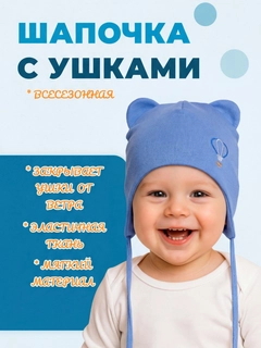 Небесно-голубой