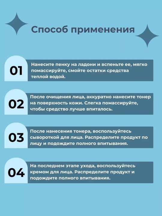 Round lab набор, увлажняющий и питательный набор для лица, Корея