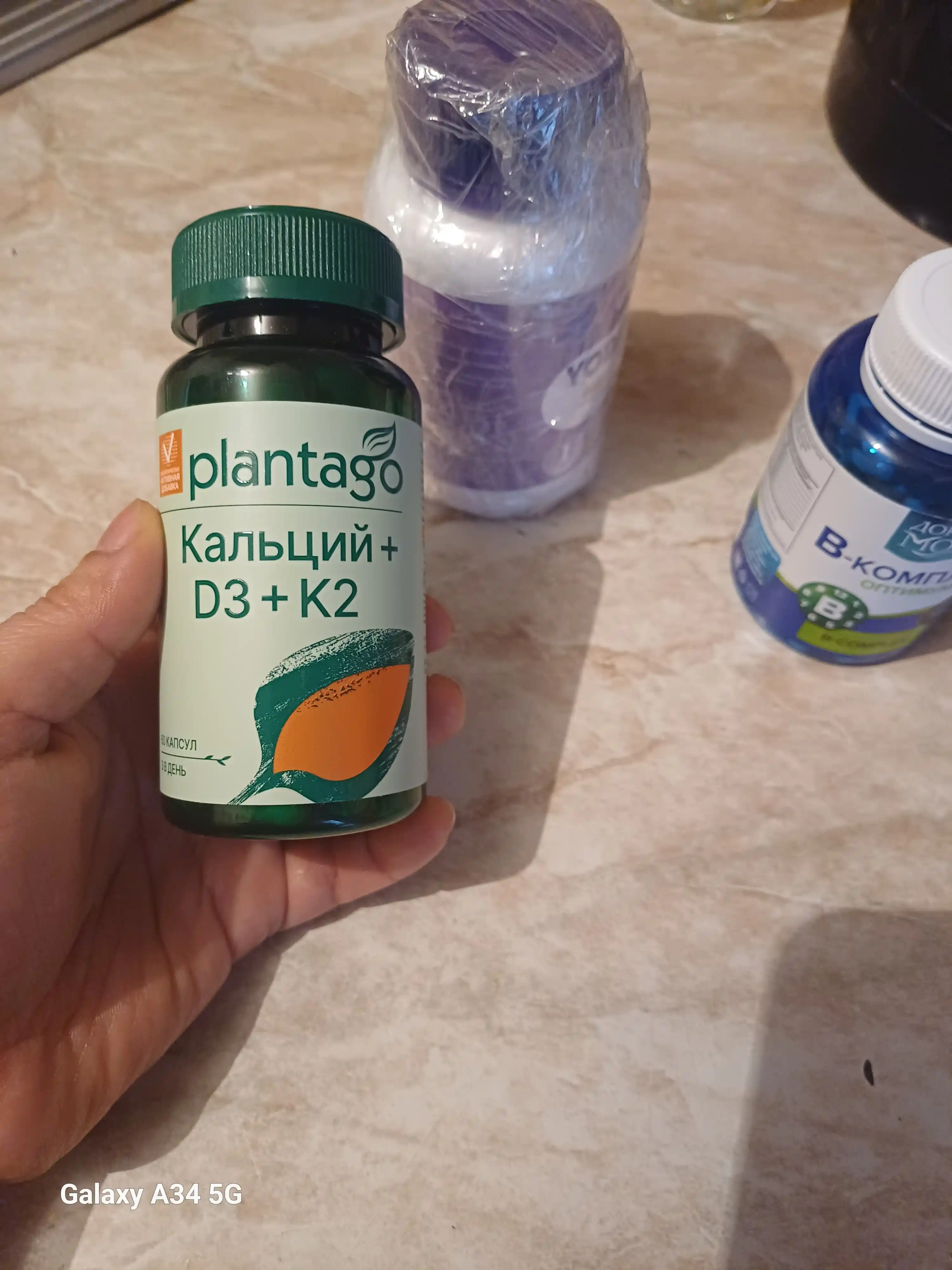 Plantago Kalsiy D3 K2 kompleks suyak bo‘g‘im va yurak uchun, 60 kapsula, HALAL