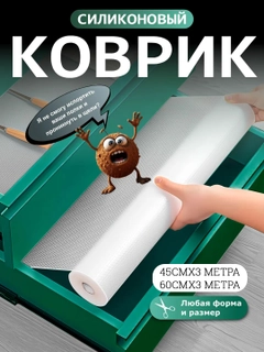 Белый