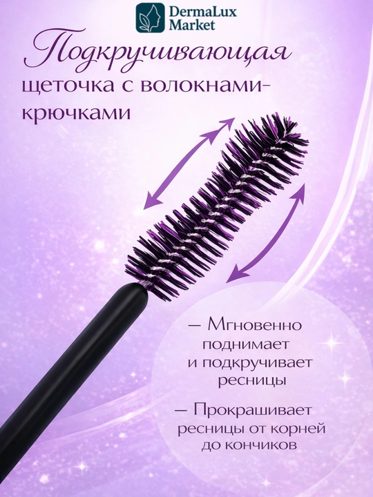Hajm va uzunlik beruvchi Maybelline Falsies Lash Lift tush, qalin va lifting effekt beradi