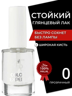 Алый