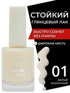 Аметистовый