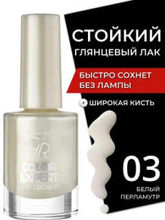 Бежевый
