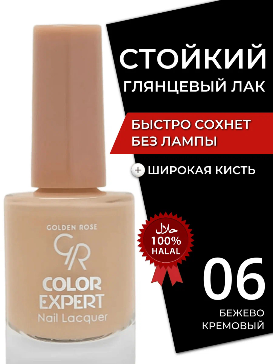 Ментоловый