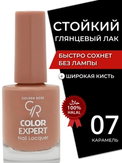 Бирюзовый