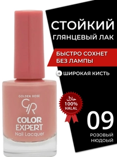 Бронзовый